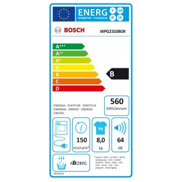 Bosch WPG23108GR Στεγνωτήριο 8kg B με Αντλία Θερμότητας Bosch WPG23108GR Στεγνωτήριο 8kg B με Αντλία Θερμότητας